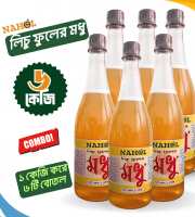 লিচু ফুলের মধু ৬ কেজি।