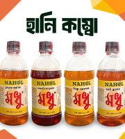 "হানি কম্বো" (সুন্দরবন খলিসা, কালোজিরা,  লিচু, বরই ৫০০ গ্রাম করে) ২ কেজি।