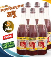 কালোজিরা ফুলের মধু ৬ কেজি।