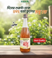 বরই ফুলের মধু