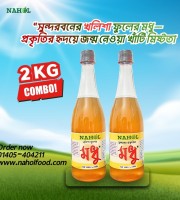 সুন্দরবন খলিশা ফুলের মধু