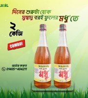 বরই ফুলের মধু ২ কেজি